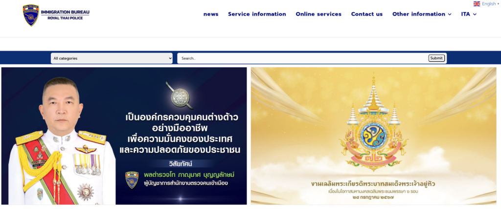 Screenshot von Thai Immigration Bureau